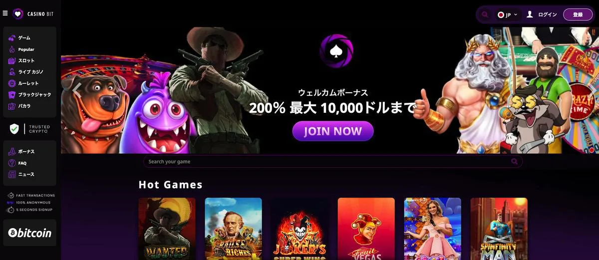 Casino Sky サイトスクリーンショット